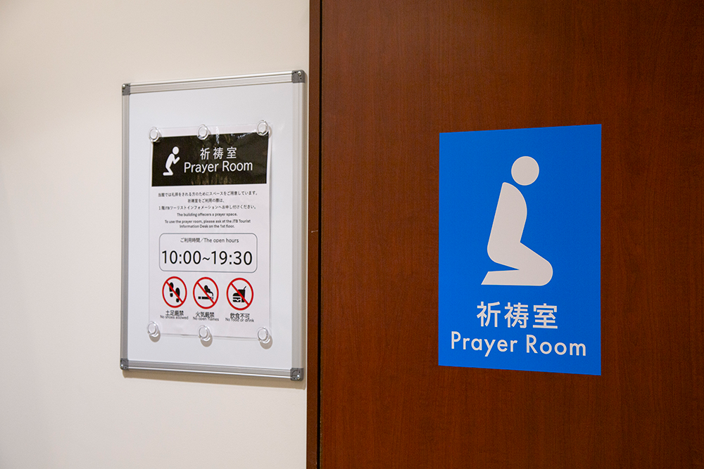 9階 祈祷室